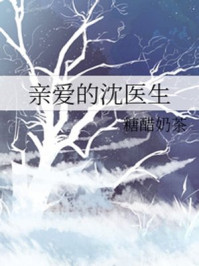 《新任女教师》在线播放