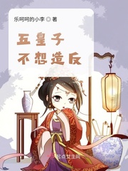 白天是严师吉川爱美