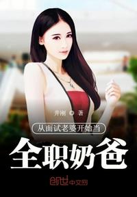 出轨的妻子漫画