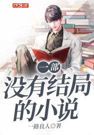 二哈和他的白猫师尊漫画