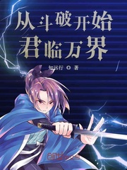 灯草和尚未删减版