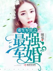 亲爱的妈妈4韩国电影在线看