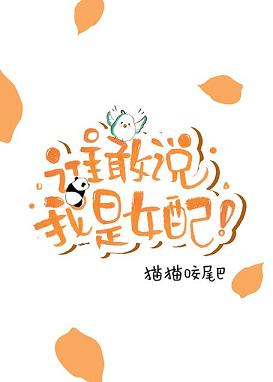 亲爱的不要跨过那条江免费观看完整版