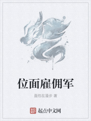 秦时明月少司命绿帽版