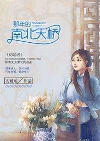 陈小春代言的传奇