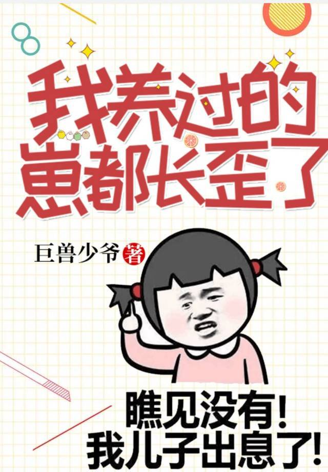 《楼下女友请签收》