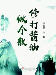 人妇教师欲情地狱