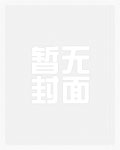 川崎病治疗费用50万