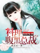 《郎心如铁》在线播放