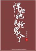 黛妃小说将军太媚