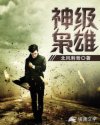 龙珠剧场版2024