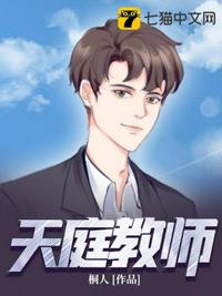 阿的漫画免费看