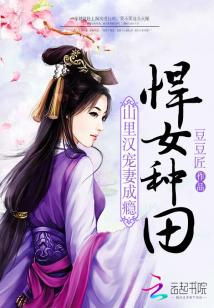 小说《玉足采精女贼》