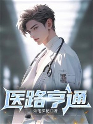 教师李茹和公第一章