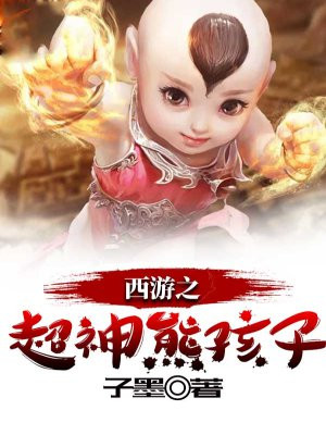 pingshu8