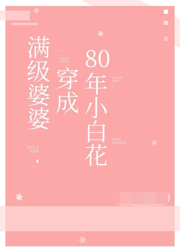 999无色码中文字幕