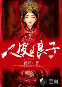 玉琳国师之再世情缘电视剧24