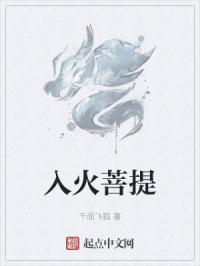 少年风水师吴峥小说