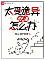 x龙时代漫画全文