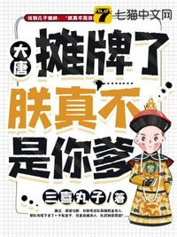 日本漫画大全全彩漫