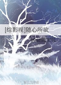 绝世神医:腹黑大小姐