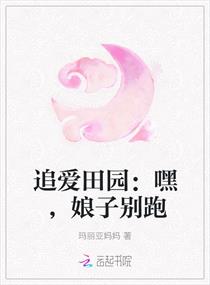 炼药师这份兼职星际