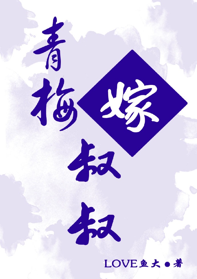 saohu