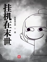 无需付费b站直播免费