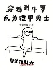 男人叉女人动态图