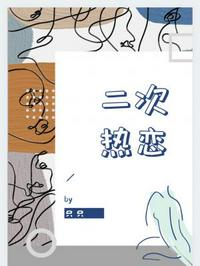 run away漫画30免费看