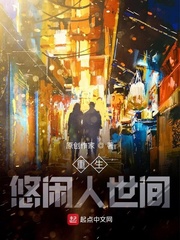 沃伦在线观看免费无删减版