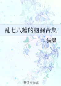 雕梁画栋打一数字