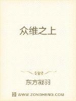 爸爸的朋友2在完整有限中字