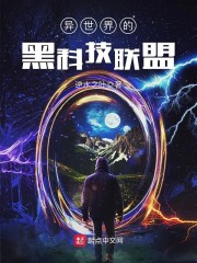 爱情公寓4在线观看免费高清完整版