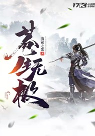 魔道祖师电视免费看