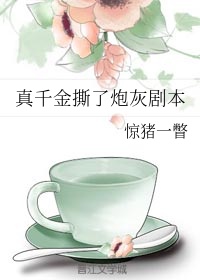 两个人嗟嗟嗟的漫画软件叫什么