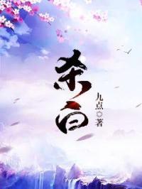 菠萝菠萝蜜视频在线观看正版