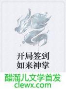 沉浮杨烁小说全文免费