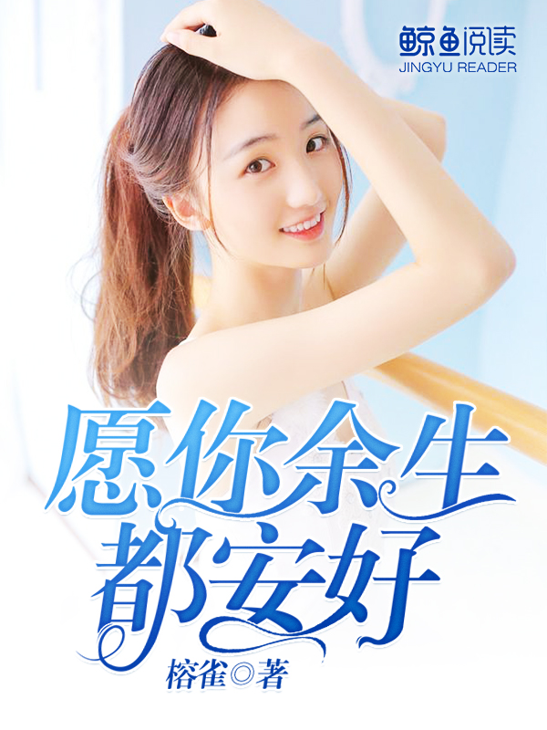 穿越成公爵家的女仆