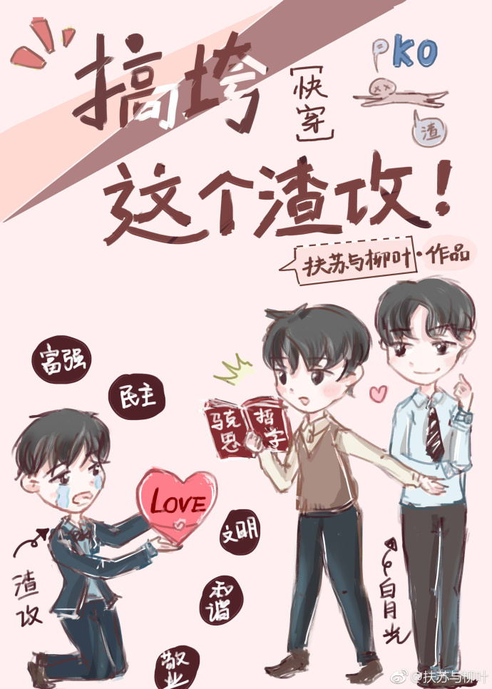 网红柚木广州百合