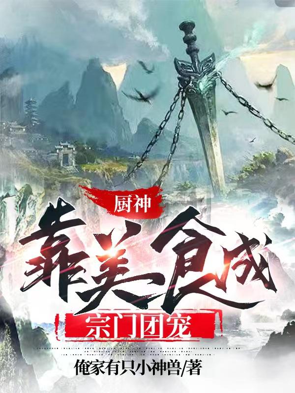 魔道祖师未删减版百度网盘