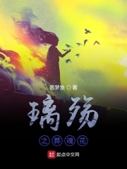 yin乱的新婚之夜