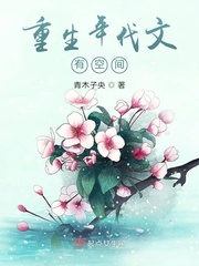 虎白女粉嫩粉嫩的18在线观看