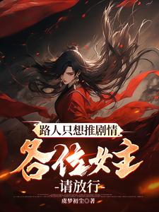 放过朕吧爱卿们完整版