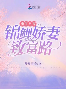 秋霞在线观观看手机版