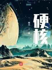 虫族之天皇巨星