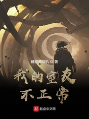 东京干网站手机版