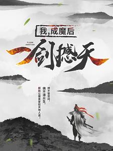 师傅师兄别要了np