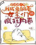 法老的宠妃漫画