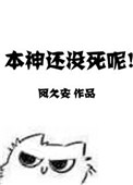 龙脉武神漫画